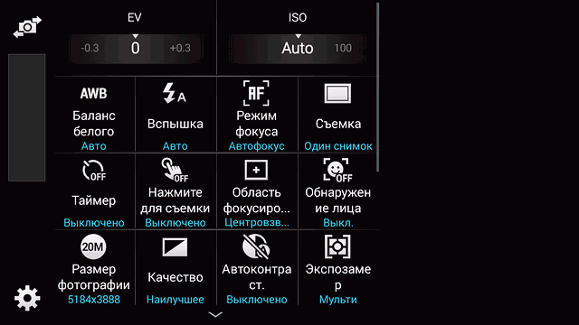 Самый длинный хобот. Обзор смартфона Samsung Galaxy K Zoom-13