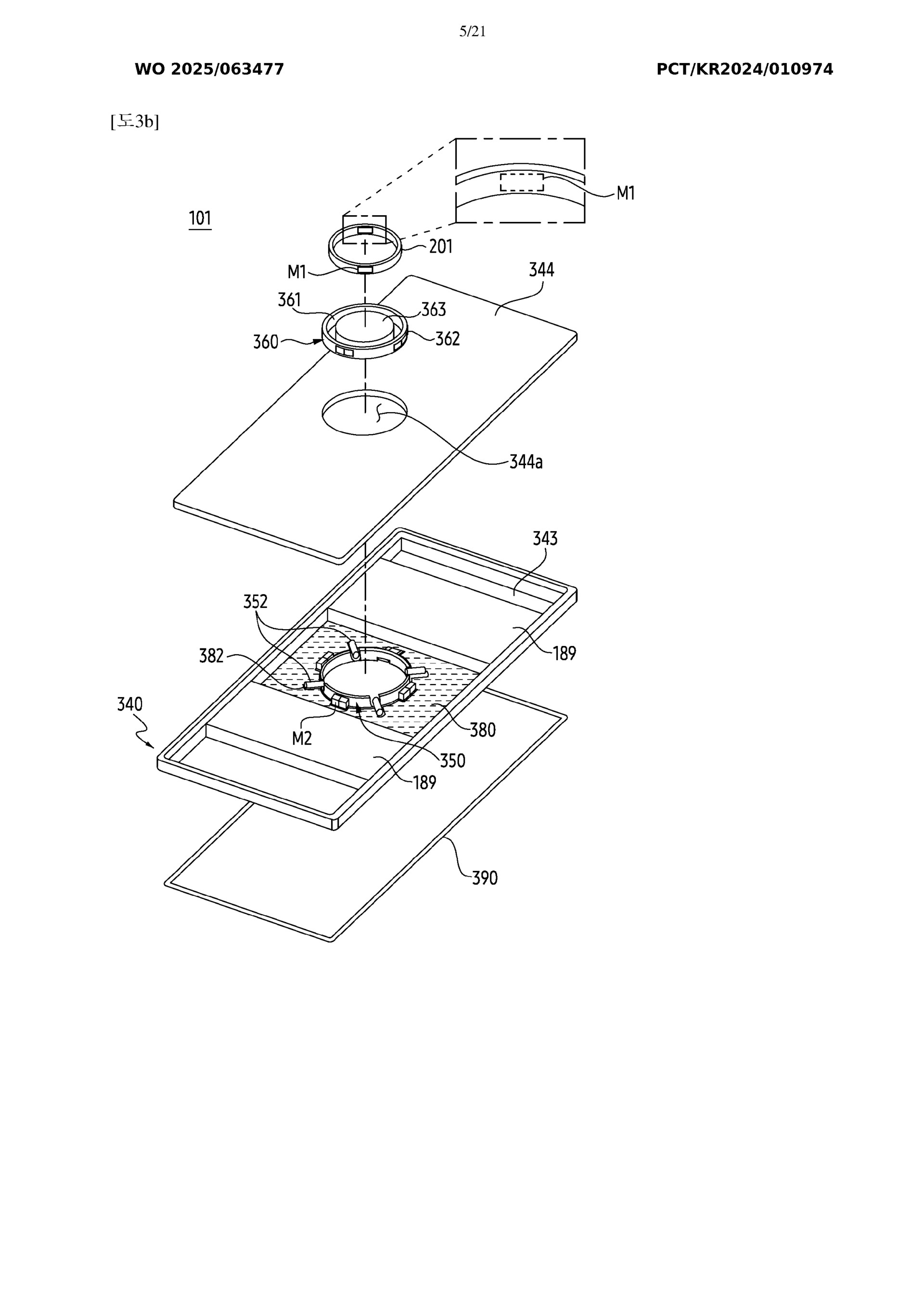 Charging Galaxy Ring via smartphone