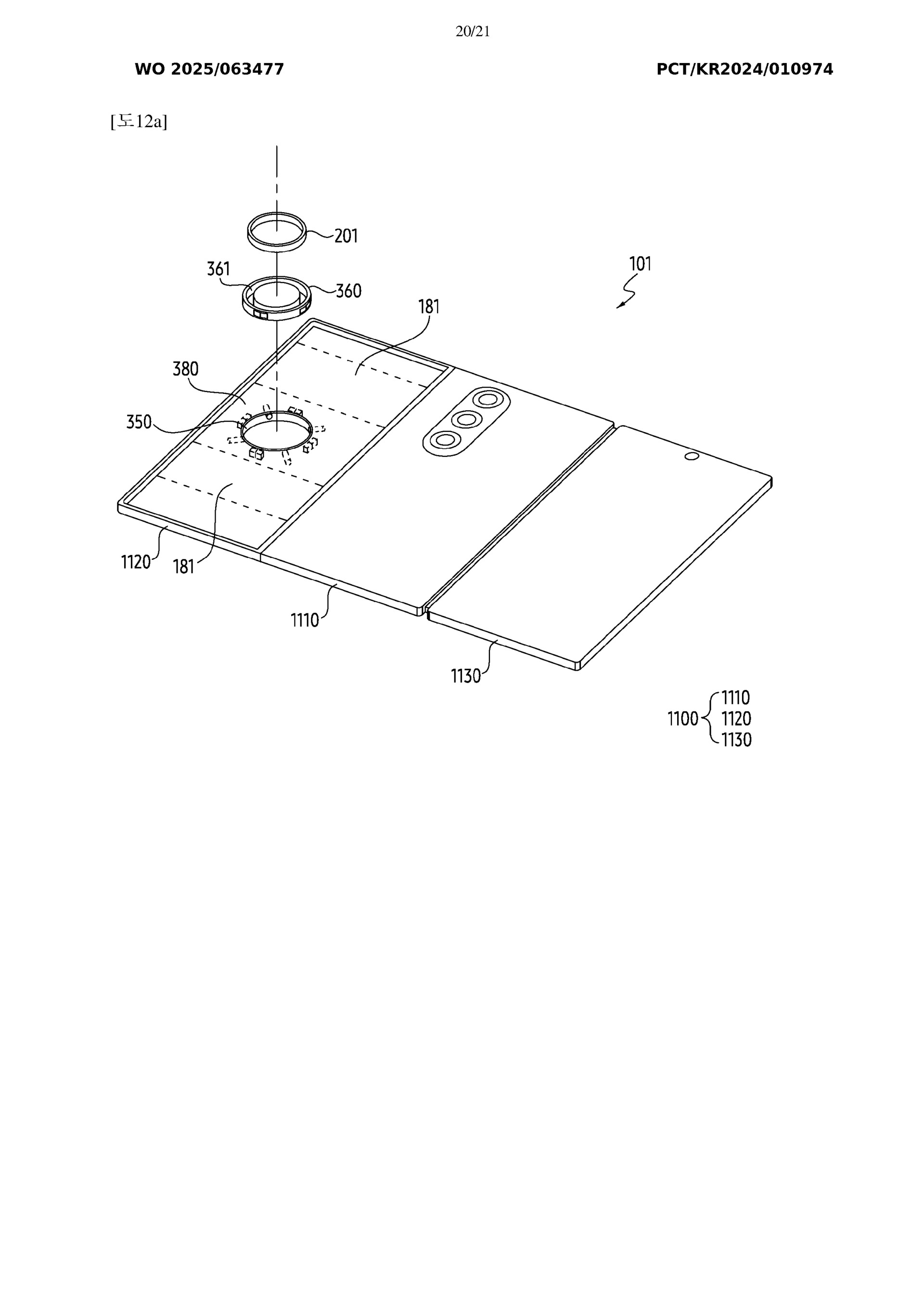 Design of the charging slot for Galaxy Ring