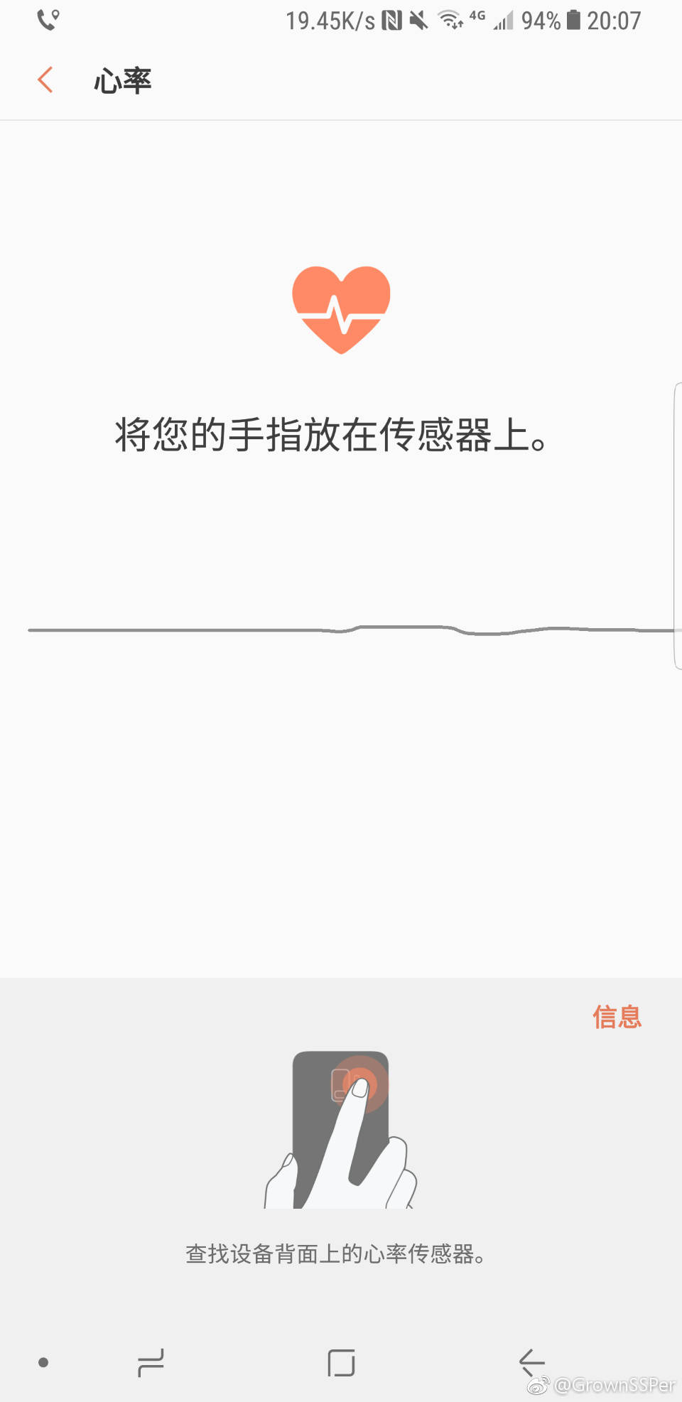 galaxy-s9-fingerprint-1.jpg