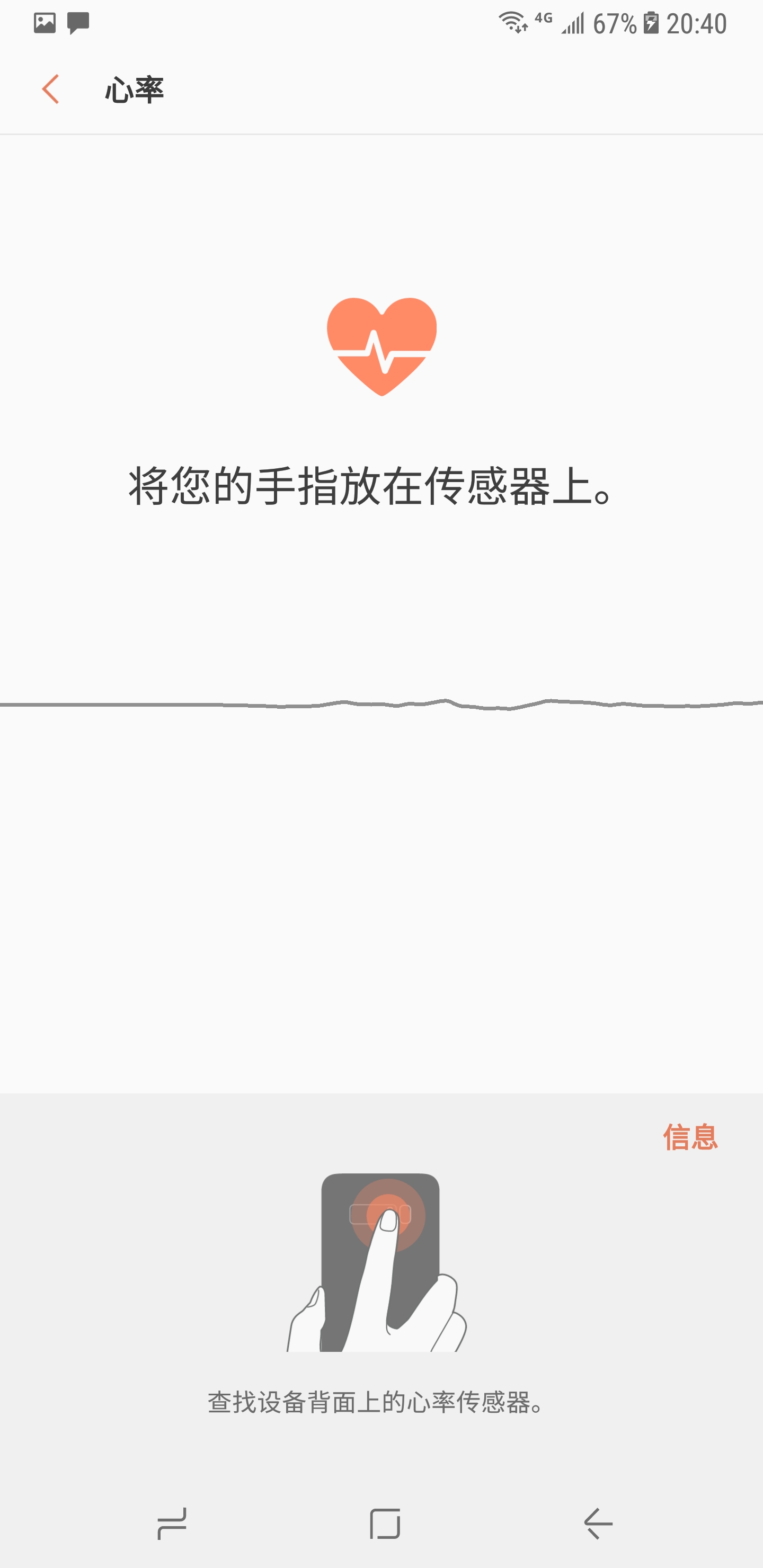 galaxy-s9-fingerprint-2.jpg