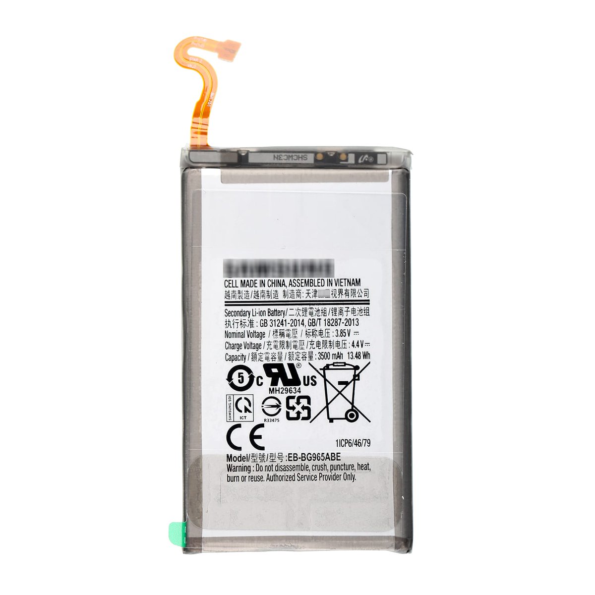 galaxy-s9-plus-battery-1.jpg