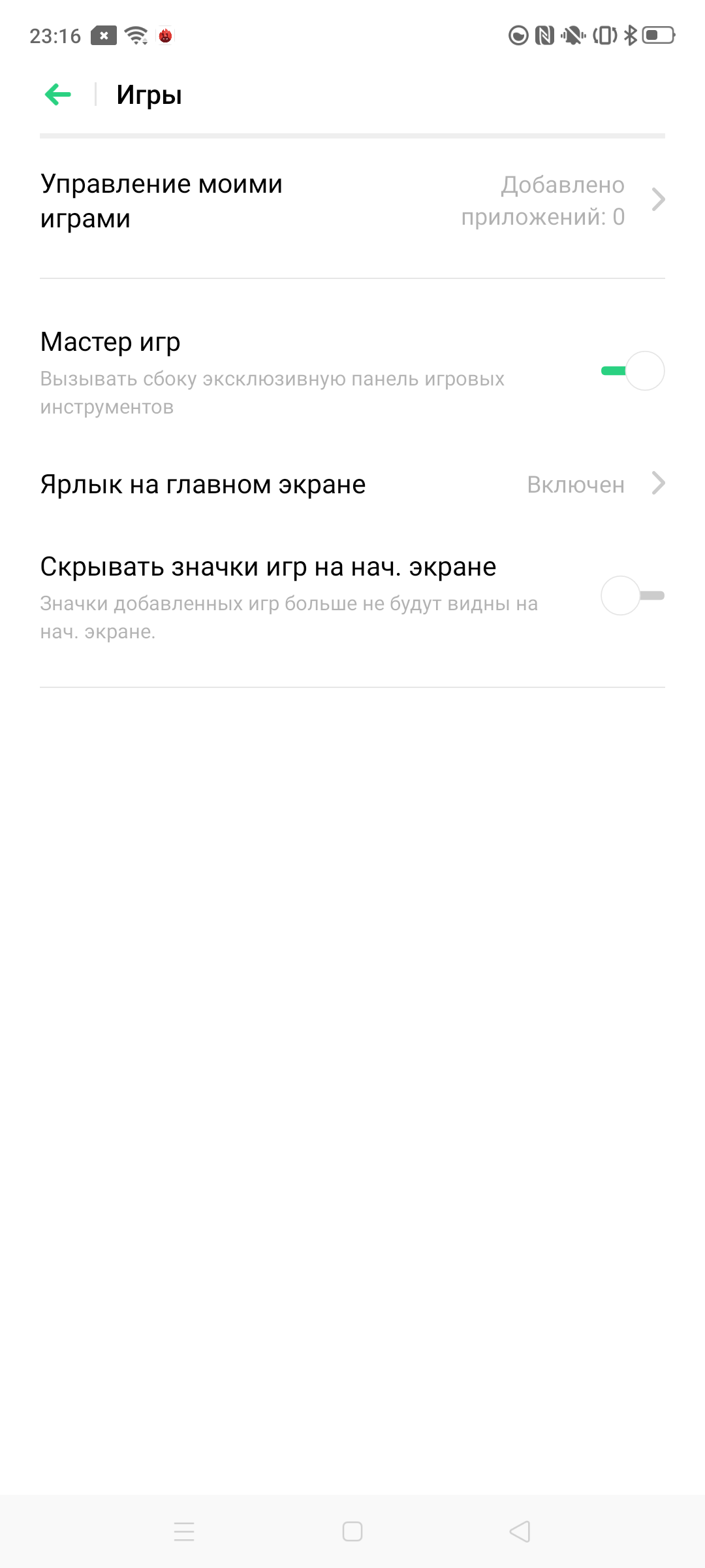 Огляд OPPO Reno2: бачить те, чого не бачите ви-48