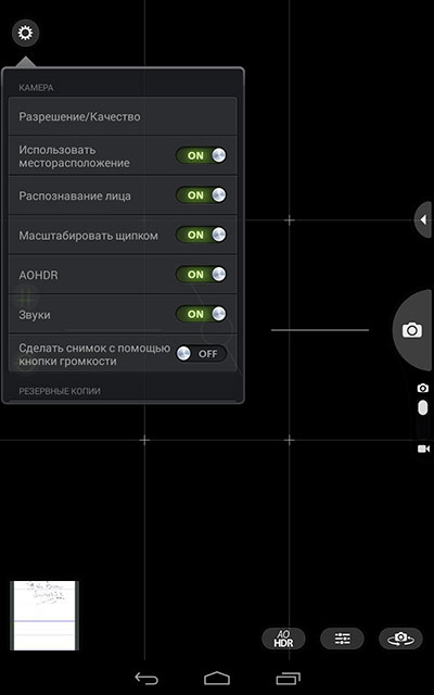 Обзор 7-дюймового планшета Gazer Tegra NOTE 7 на Tegra 4-22