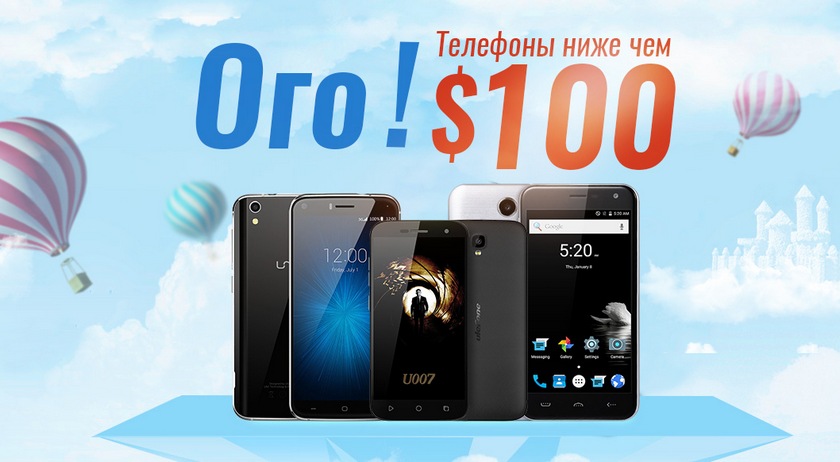 Распродажа смартфонов и аксессуаров в GearBest