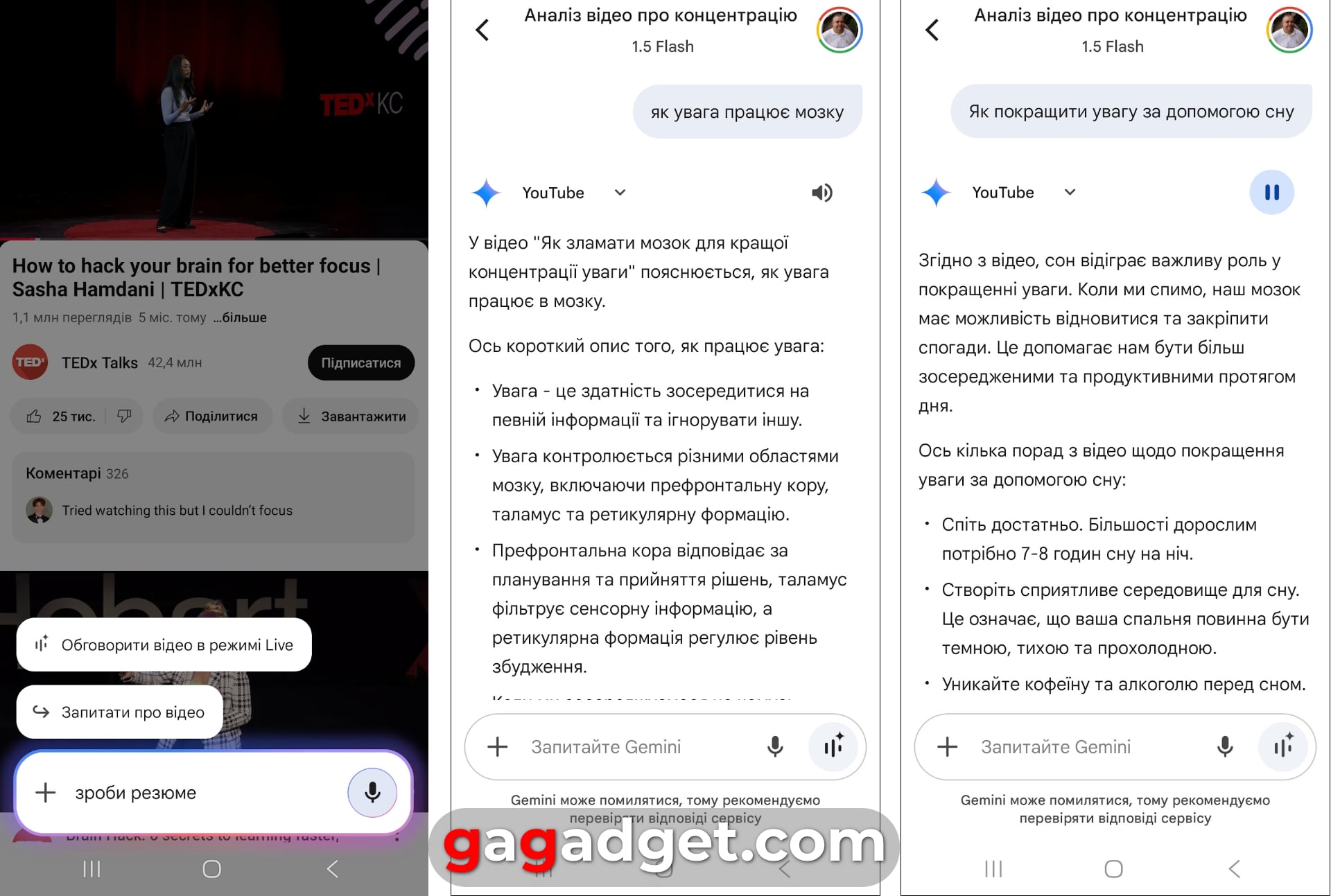 Пример работы Galaxy S25