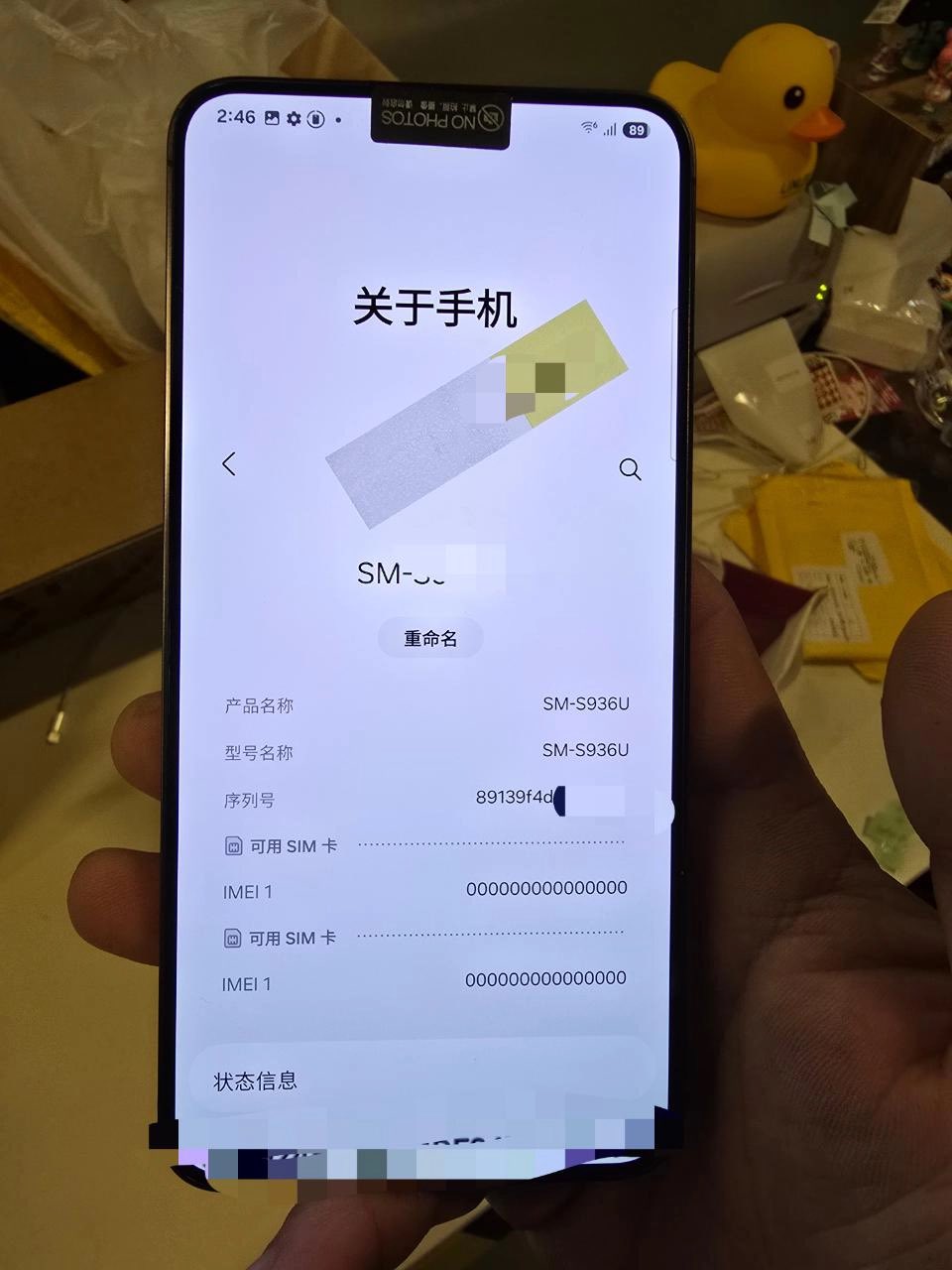Зображення Galaxy S25+ показує деталі пристрою