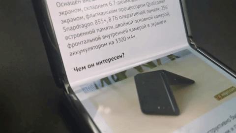 5 вещей, за которые вы полюбите Samsung Galaxy Z Flip и почему у этого форм-фактора есть будущее-3