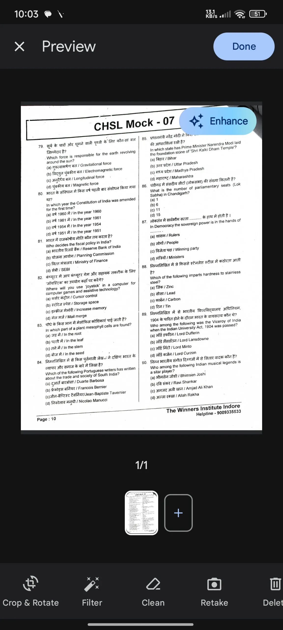 Automatically enhanced scanned document images
