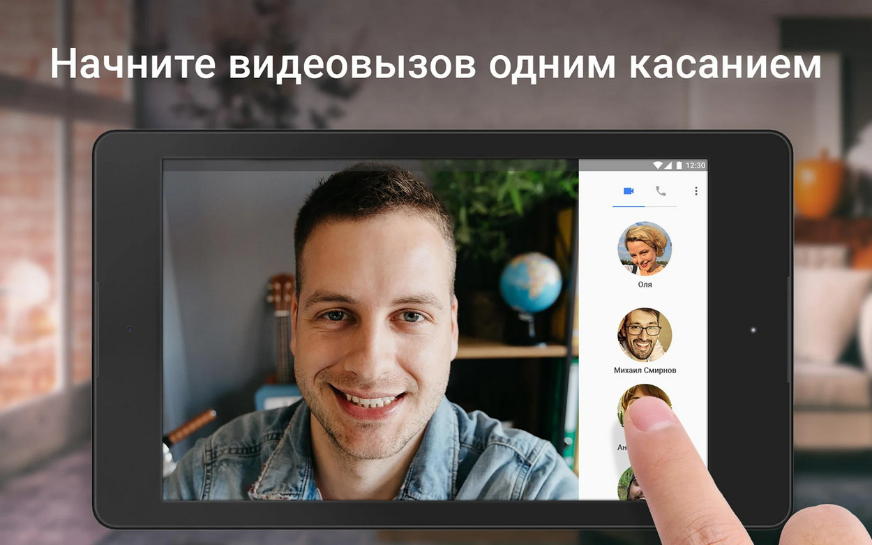 google-duo-tablet-android-ipad-support.jpg