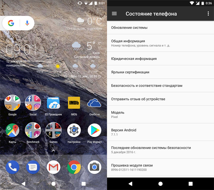 Обзор Google Pixel: Pure Google-19