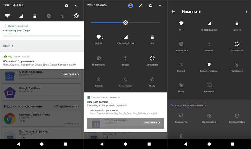 Обзор Google Pixel: Pure Google-20