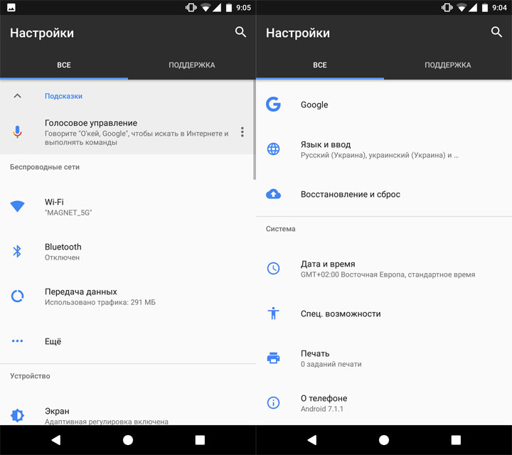 Обзор Google Pixel: Pure Google-21