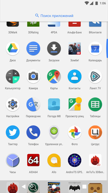 Обзор Google Pixel: Pure Google-22