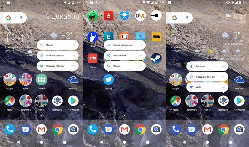 Обзор Google Pixel: Pure Google-25