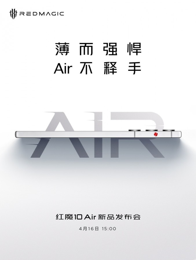 Тизер смартфона RedMagic 10 Air