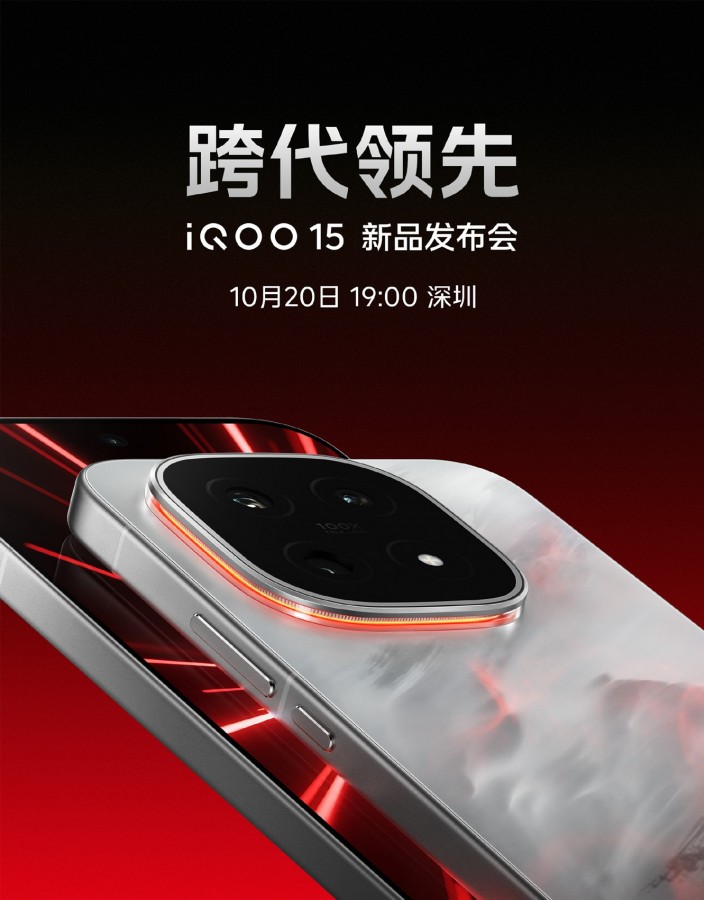 First image of iQOO 15 from unboxing