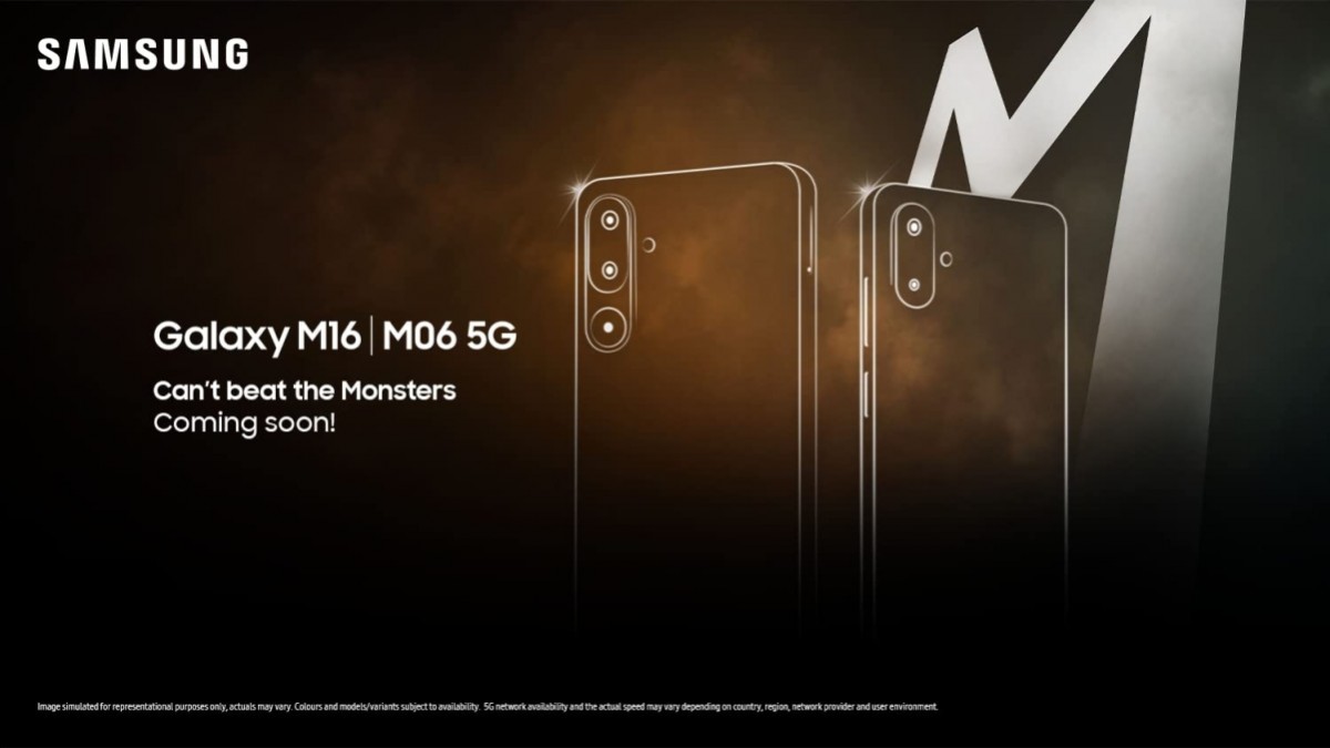 Тизер смартфонів Galaxy M06 і Galaxy M16