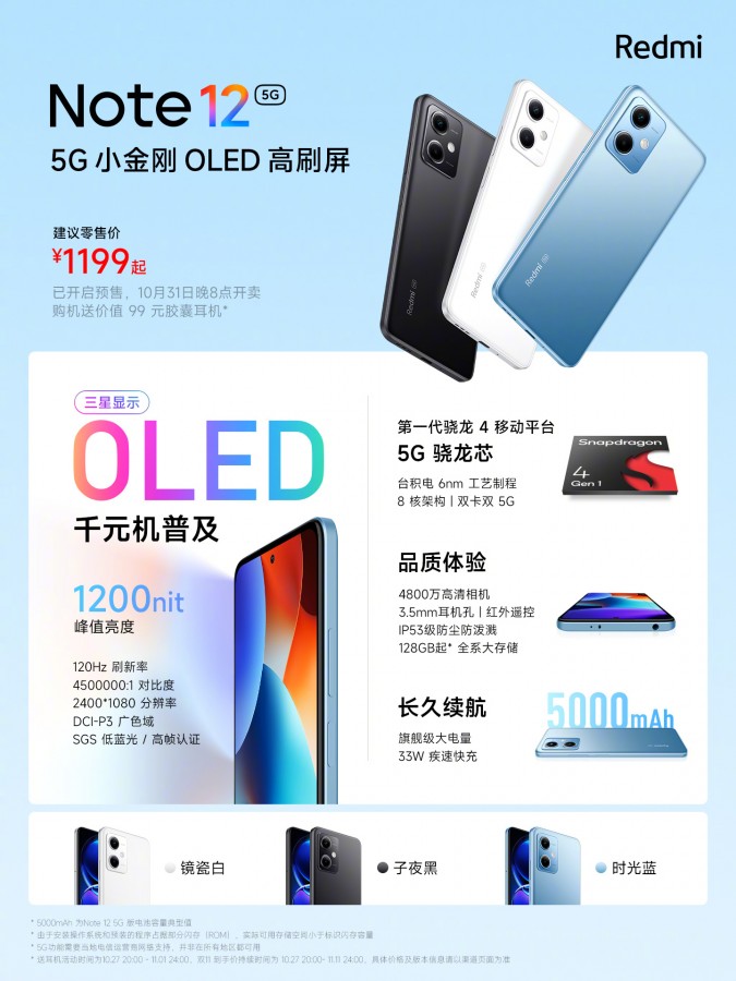 Redmi Note 12 - Snapdragon 4 Gen1, 48MP camera and 120Hz OLED display for $165-2