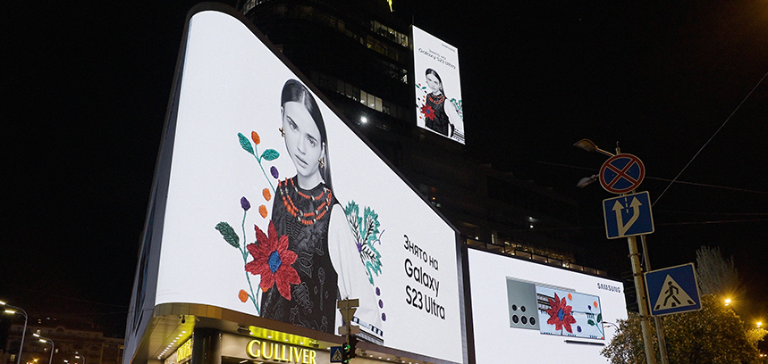 L'image de l'écran géant du centre commercial Gulliver a été créée sans l'aide d'un ordinateur : Le Galaxy S23 Ultra est devenu le créateur du projet artistique "Breath of Hope" (Souffle d'espoir)-20