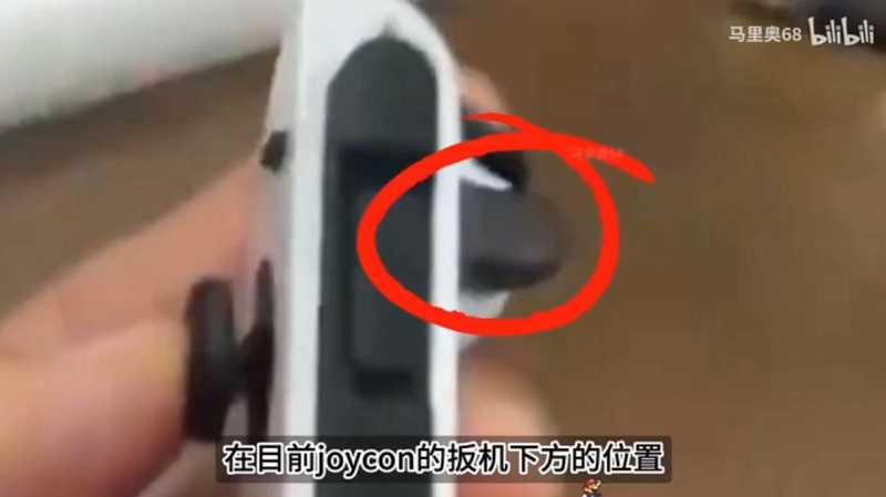 An image of the new Joy-Con for Nintendo Switch 2