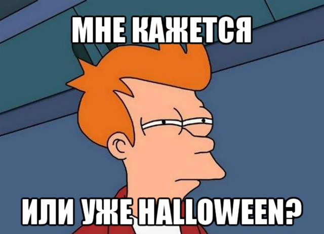 10 аксессуаров, с которыми можно прийти на Halloween-вечеринку