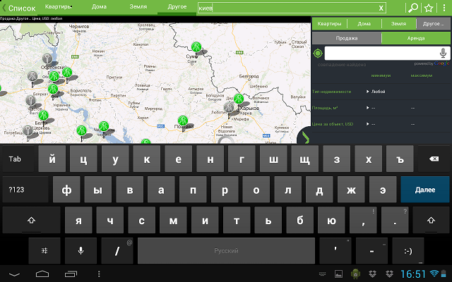 Приложения для Android-планшетов: HataMania-4