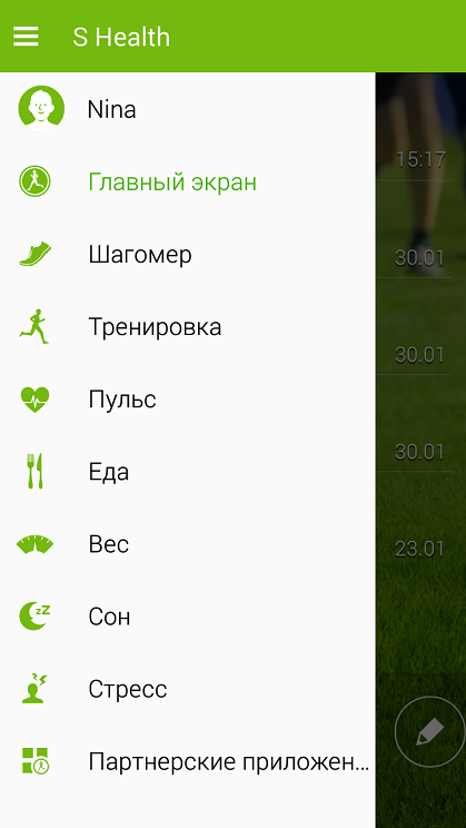 Cравнение возможностей iOS, Android и Windows Phone по контролю за здоровьем-3