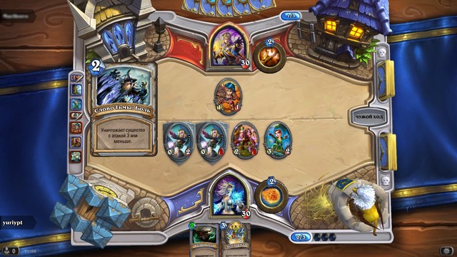 Гиковский покер: обзор игры Hearthstone Heroes of Warcraft-3 Гиковский покер: обзор игры Hearthstone Heroes of Warcraft-3