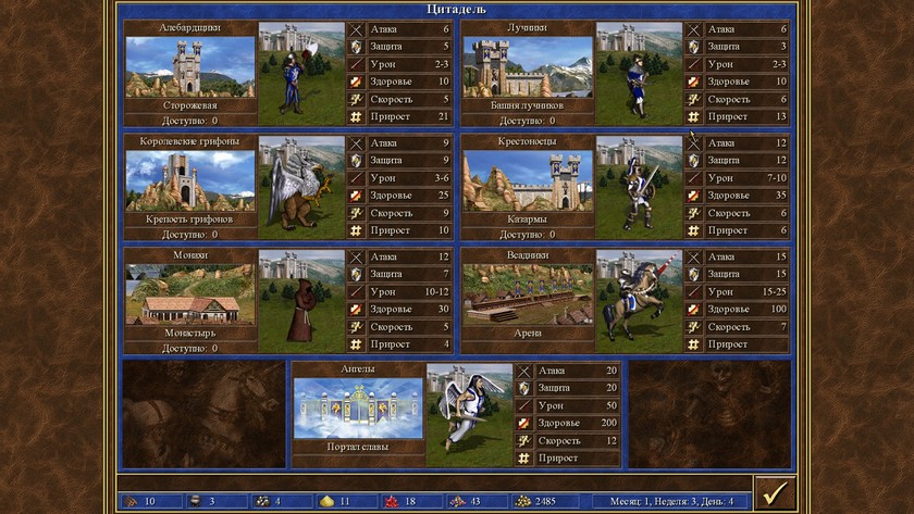 Обзор Heroes of Might & Magic III HD Edition – иногда они возвращаются-5