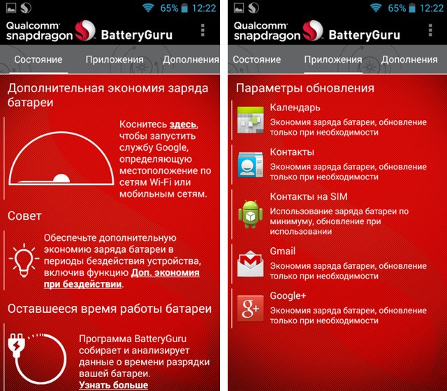 Обзор Highscreen Boost 2 SE: флагманские новшества и две недели без розетки-23