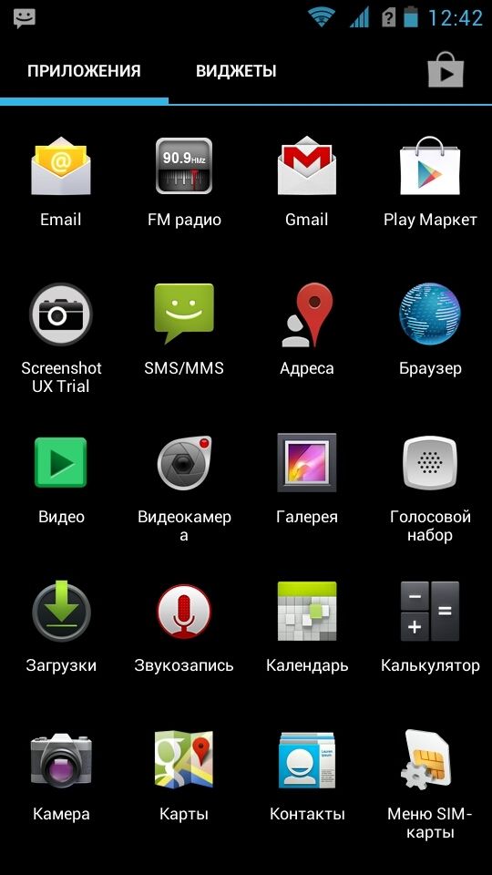 Highscreen Boost – первый в России смартфон с неделей автономной работы -7 Highscreen Boost – первый в России смартфон с неделей автономной работы -7