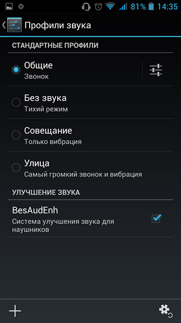 Обзор смартфона Highscreen Zera S-11