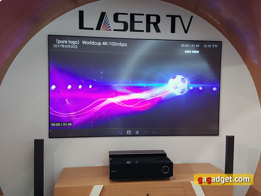 hisense-ifa-2017-02.jpg