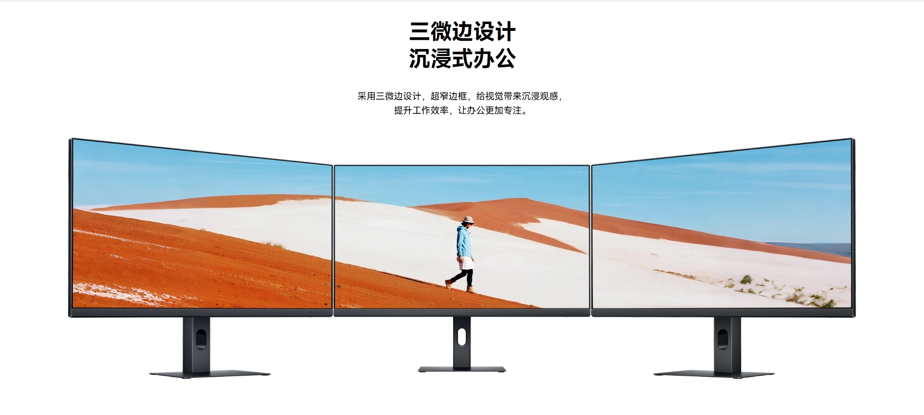 Монитор Redmi A24 (2026)