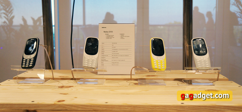 hmd-nokia-18-05-24.jpg