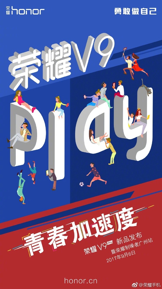 honor v9 play.jpg