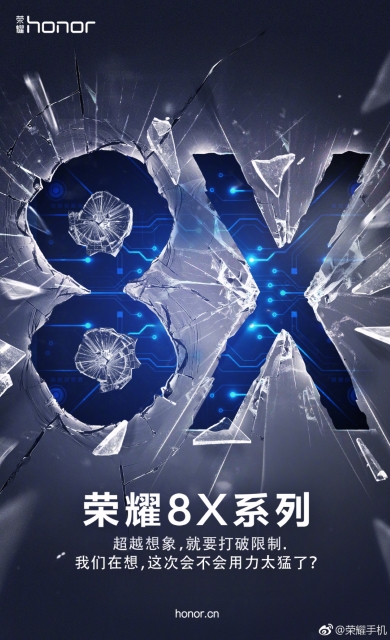 honor-8x-teaser.jpg