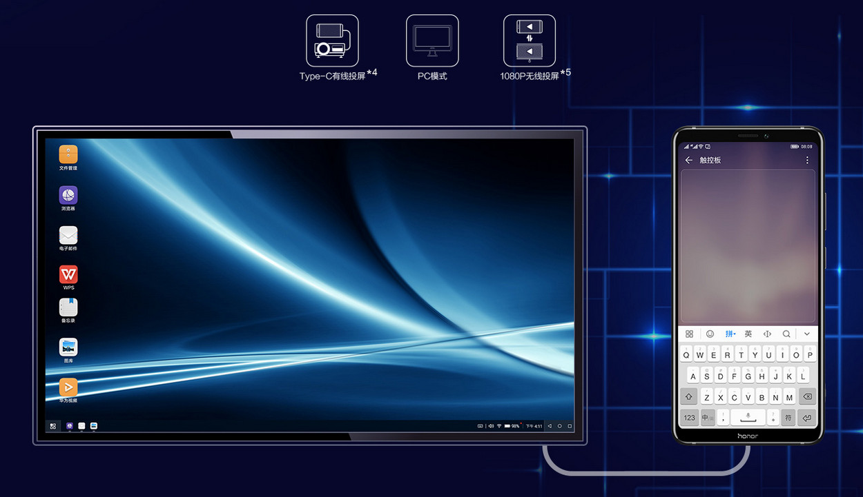 honor-note-10-released-pc.jpg