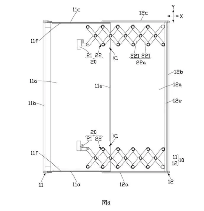 Patent image of the HONOR sliding display