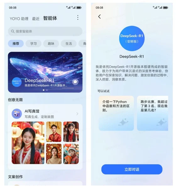 Honor update. Illustration: Honor