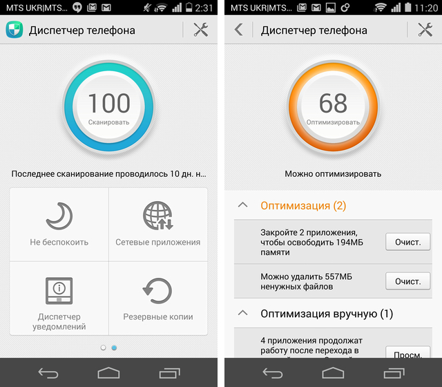 Марафон Honor 6. День десятый: диспетчер телефона