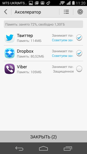 Марафон Honor 6. День десятый: диспетчер телефона-2