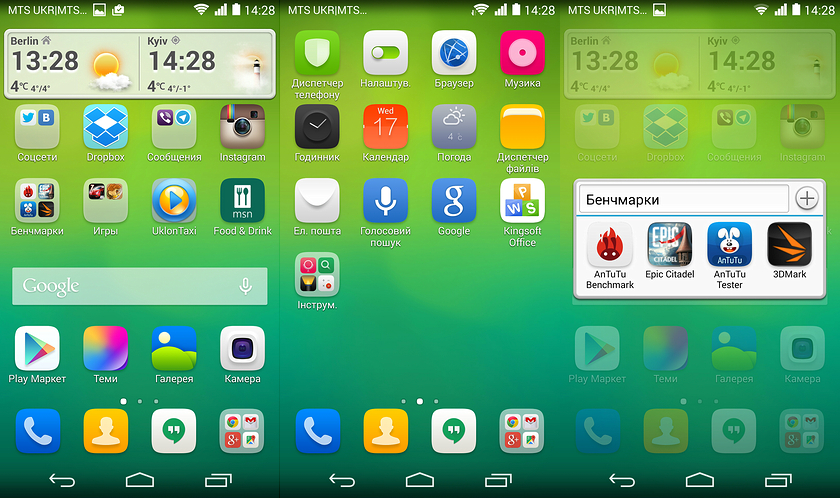 Марафон Honor 6. День шестой: оболочка Emotion UI