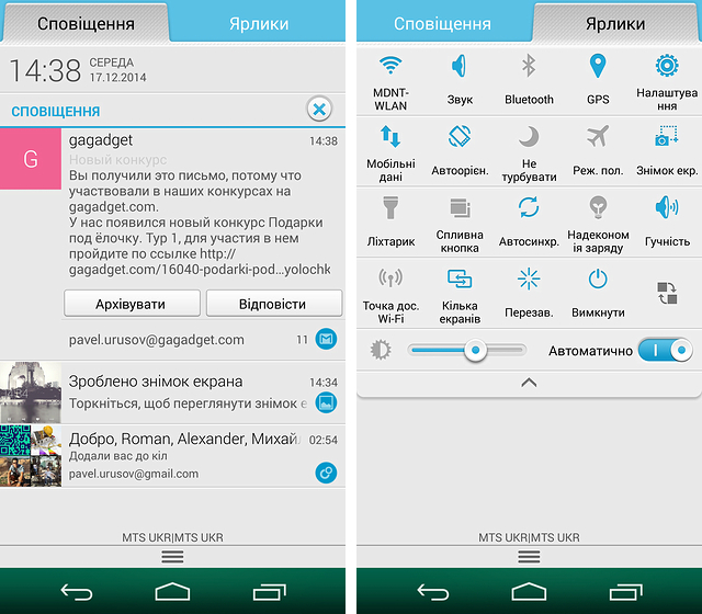 Марафон Honor 6. День шестой: оболочка Emotion UI-2