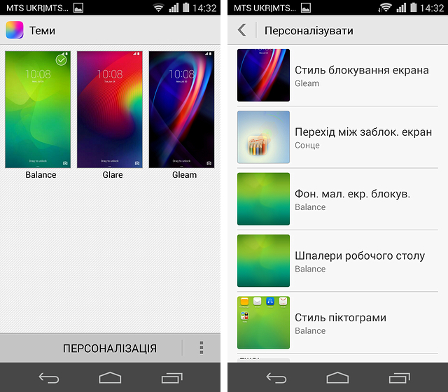 Марафон Honor 6. День шестой: оболочка Emotion UI-4