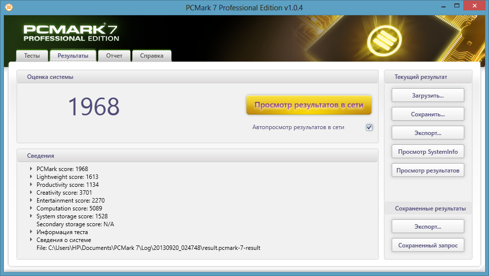 Обзор ноутбука HP PAVILION 15-e033er-28