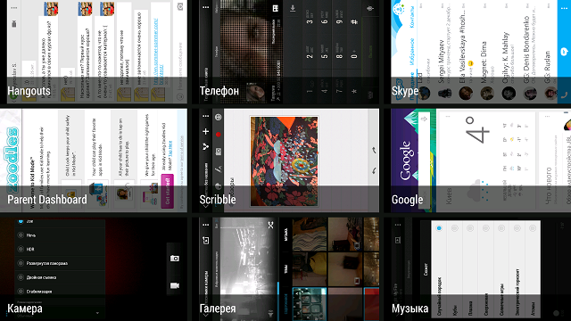 Обзор HTC One Max: для своих-9