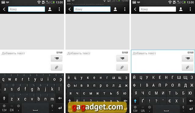 Обзор HTC One: Избранный-20 Обзор HTC One: Избранный-20