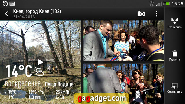 Обзор HTC One: Избранный-48 Обзор HTC One: Избранный-48